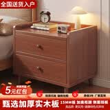 木匠印记 床头柜升级实木生态板带抽屉收纳柜储物型简斗柜小床边柜子 【实木款】深胡桃色50*40*51