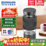 飞利浦（PHILIPS）烧水杯便捷式屏显玻璃养生杯电热水杯居家旅行专用保温杯支持定制 【1杯4煮】养生杯-枪灰色400ml
