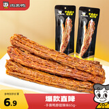 周黑鸭 手撕鸭脖65g 甜辣味 办公室零食 武汉特产 休闲零食