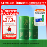 Inne因你竹节钙赖氨酸青少年6-18岁补钙儿童钙镁锌液体钙维d3*30条2罐