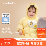 巴拉巴拉童装儿童羽绒服男女童外套冬装2025新款婴儿衣服保暖加厚泡芙羽绒 奶黄小鸭31004-白鸭绒 100 （充绒量83g 适合2-3岁）