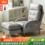 积木部落 懒人沙发实木阳台靠背椅子卧室休闲椅单人沙发客厅折叠躺椅 灰色+脚踏+头枕【乳胶+科技布】