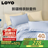 LOVO罗莱家纺 全棉四件套纯棉床单被套双人床上用品220*240cm蓝色