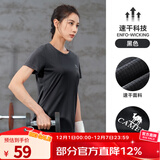 骆驼（CAMEL）运动T恤透气健身衣跑步体恤宽松速干衣短袖上衣 J0S1VO6926-1，黑色，女款 XL (185)