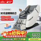 荣康【爆款热销】荣康T50按摩椅全身家用电动送父母老人WSL导轨精钢机芯 T50雅致灰-3D精钢机芯
