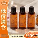 植村秀新臻萃养肤洁颜油琥珀卸妆油50ml*3旅行装深层清洁【临期清仓】