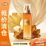 欧莱雅金致臻颜花蜜胶原乳液110ml【临期清仓】