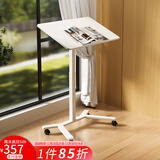 SOFS移动升降桌小型站立式工作台组合高脚办公学习写字书桌床边电脑桌 【旋转款】气动升降站立桌 白色