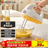 志高（CHIGO）打蛋器 手持电动料理机家用迷你打奶油机搅拌器烘焙打发器CX-6621B