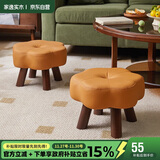 家逸四脚实木小凳子家用换鞋凳客厅小板凳办公室脚踏矮凳沙发凳软包