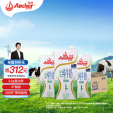 安佳（Anchor）脱脂牛奶 3.6g蛋白质牛奶 新西兰原装进口草饲1L*12盒