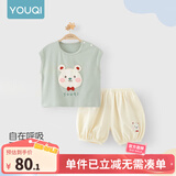 优奇婴儿衣服夏季套装宝宝夏装短袖儿童夏装分体两件半袖套装空调睡衣 【升级新款】领结小熊 100