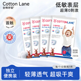 全棉呼吸自由拉拉裤全包臀一体式低敏轻薄透气婴儿学步裤出行便携试用4片 拉拉裤L4片【8.5-11.5KG】