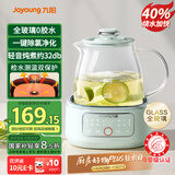 九阳（Joyoung）0胶水净萃全玻璃养生壶 烧水加快40% 炖煮恒温泡茶壶电热水壶办公室1L迷你花茶壶WY104 绿色 