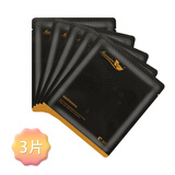 玛莎妮娜蚕丝面膜多肽水润抗皱补水保湿深层清洁尼娜黑膜神器紧致面膜 玛莎妮娜黑膜三片体验