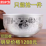 胖东来【捡漏价】百福银碗实心家用碗中式银制餐具胖东来同款 56.88克【抢完下架】只剩9件