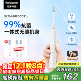 松下（Panasonic）电动牙刷进口软毛抗菌清洁1年充4次学生成人情侣节日生日礼物送男士女士DC031白3支刷头 国家补贴
