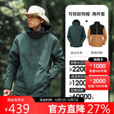 骆驼（CAMEL）冲锋衣女三合一黑色外套男户外防暴雨防风防水旅游登山服