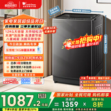 小天鹅（LittleSwan）波轮洗衣机全自动 12公斤大容量 免清洗不脏桶 家电国家补贴20%【TB12-1809T】以旧换新 一级能效