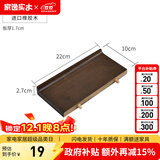 家逸 实木墙上置物架洞洞板墙壁置物架木板隔板墙面搁板创意 【置物架胡桃色】22*10*3cm