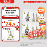 诚实一口N33高鲜肉全期小型犬粮狗粮 狗干粮 无谷高蛋白 2kg*8袋