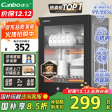 康宝（Canbo）消毒柜家用小型消毒碗柜高温立式迷你台式餐具碗筷收纳柜厨房消毒机【国家补贴】XDR53-TVC1