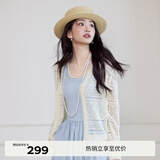 伊芙丽（eifini）伊芙丽设计感重工镂空钩花气质百搭针织衫女2025春季新款开衫罩衫 米白 S 80-105斤