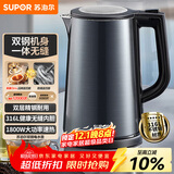 苏泊尔（SUPOR）电水壶热水壶1.7L大容量全钢无缝双层防烫大功率电热水壶316L不锈钢烧水壶 SW-17J17L