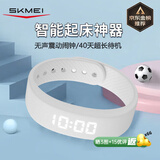 时刻美（skmei）智能手环学生手表震动闹钟叫醒跑步健身计步计时卡路里运动电子表