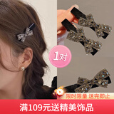 向晚 发夹发卡2件蝴蝶结侧边发夹前额边夹碎发卡鸭嘴一字夹刘海夹礼物