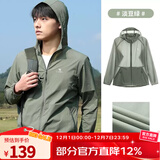 骆驼户外男防晒衣夏季防紫外线轻薄透气长袖大码皮肤衣外套防晒服女 A012251005A，淡豆绿，男女同款 XL