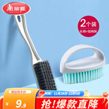 美丽雅鞋刷子多用清洁刷鞋刷软毛刷洗衣刷缝隙刷清洁顽固污渍 长柄多用刷+短柄刷组合【2个装】