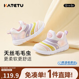 卡特兔宝宝学步鞋婴幼儿童鞋男童秋运动鞋1-5岁女童毛毛虫机能鞋X3CF008
