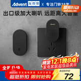 海得曼（Advent）门铃不用电池自发电无线门铃防水家用呼叫器FL-313-BLK