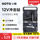 HOTO手电钻钻家用工具箱套装维修套装电动螺丝刀五金工具箱