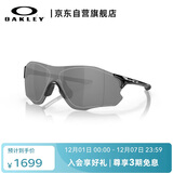 OAKLEY欧克利运动太阳镜跑步墨镜骑行防风镜EVZERO PATH 0OO9313