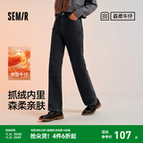 森马（Semir）森柔牛仔|牛仔裤女抓毛舒暖显瘦拖地裤2024冬新款阔腿裤港风复古 牛仔水洗黑98201（舒暖款） XS