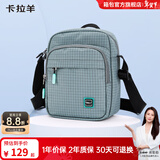 卡拉羊休闲时尚单肩包休闲轻便斜挎包随身胸包男士挎包抑菌户外包CX4026 胡杨绿丨荷叶防泼水