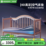 哈卡达（HAGADAY）婴儿床无缝拼接床实木婴儿儿童大床新生儿宝宝床 单床+10cm高定4D空气床垫 160*80cm