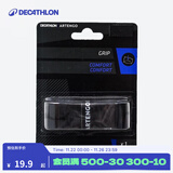 迪卡侬（DECATHLON）网球拍吸汗带手胶抦皮训练标志盘标志条防滑TNTEN 黑色柄皮1只装