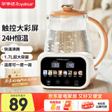 荣事达（Royalstar）恒温水壶  恒温壶婴儿温奶调奶器冲泡奶粉烧水壶热水壶开水壶1.7L大容量 养生壶 RS-MK17Q