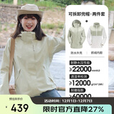 骆驼（CAMEL）CamelTex户外御寒冲锋衣男女同款防油污外套三合一登山服  2XL