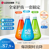 竹盐LG派缤按压式牙膏倍瑞傲三色派缤285g*3套装(冰蓝+沁橙+萌绿）
