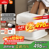 米家小米泡脚桶家用恒温加热全自动按摩智能升降足浴盆折叠足浴桶过小腿 实用生日礼物 送妈妈送老人