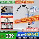 欧琳（OULIN）厨房水龙头高抛冷热洗菜盆水龙头水槽龙头可360°旋转加厚铜