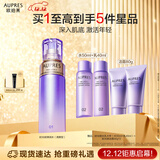 欧珀莱（AUPRES）时光锁精华水170ml清爽型 紧致提拉补水抗皱护肤化妆品生日礼物女