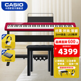 卡西欧（CASIO）PXS1100电钢琴新手入门乐器88键重锤初学者便携儿童成人电子钢琴 【单人琴凳】PX-S1100+CS470一体琴架 黑色PX-S1100