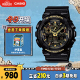 卡西欧（CASIO）手表男G-SHOCK拆弹专家运动日韩表送男友礼物GA-100CF-1A9