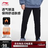 李宁运动裤男子秋冬季休闲裤拉链加绒保暖卫裤束脚运动长裤AKLUA73