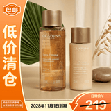 娇韵诗弹力乳液30ml+弹力水50m 旅行小样套装【临期清仓】
